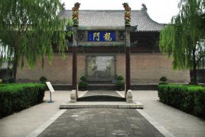 Confucian Temple in Pingyao